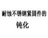 ISO  16048 - 2003