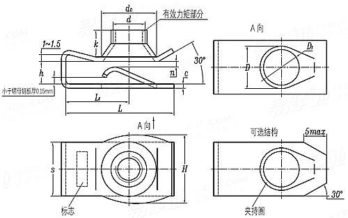 QC /T 885 - 2011 B型板簧锁紧螺母