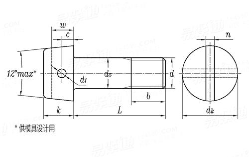 HB 1- 127 - 2002 头部带保险孔的圆柱头螺栓