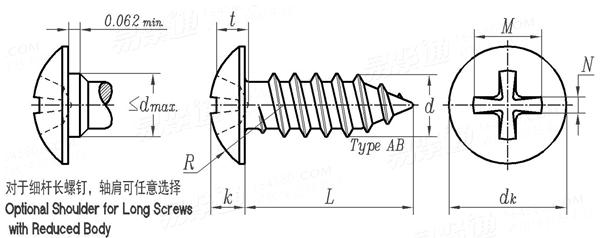 ASME B 18.6.4 - 1998 (R2005) II型十字槽大扁頭自攻螺釘 AB型 [Table F4]