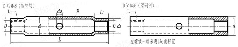 JB /ZQ 4333 - 2006 螺旋扣