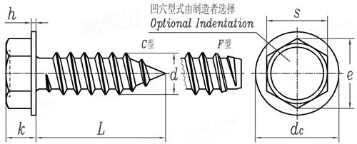 BS  7599 - 1992 六角头带介自攻螺钉