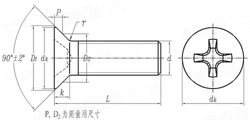 HB  1-206 - 2002 十字槽90°沉頭螺釘