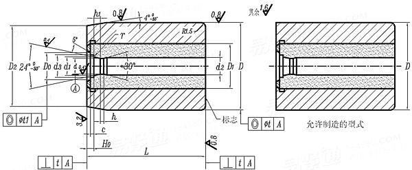JB /T 4209.8 - 1996 冷镦六角头螺栓模具- 全螺纹缩径凹模 B型 (适用于GB5786)