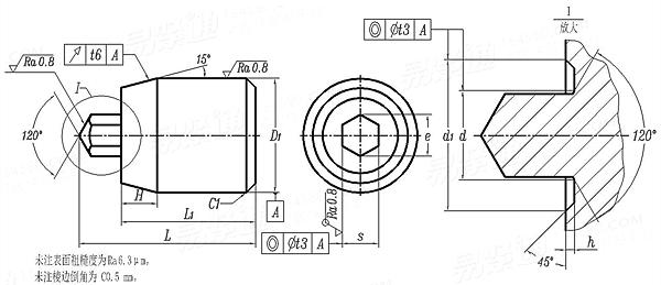 JB /T 4212.4 - 2014 内六角圆柱头螺钉冷镦模 内六角冲头 A型(适用于GB70.1)
