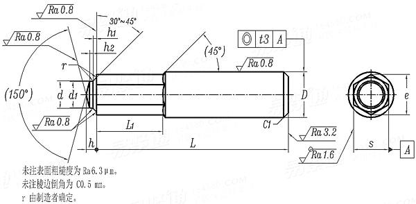 JB /T 4210.7 (A1) - 2014 六角頭螺冷鐓模 鐓六角上沖頭 A1型  (適用于GB6170、GB6171)