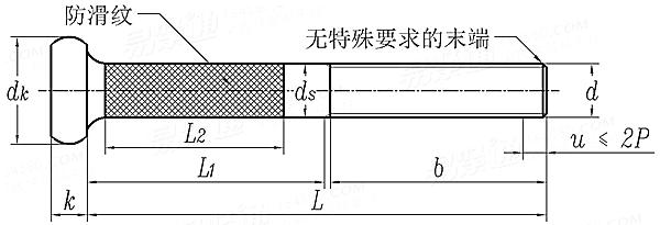DL /T 284 - 2012 输电线路杆塔及电力金具用 平头脚钉