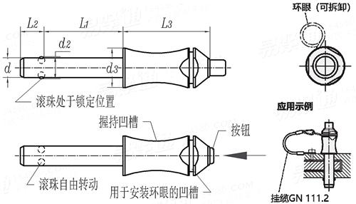 YJT  19084 帶用于抓握的空腔不鏽鋼滾珠鎖銷