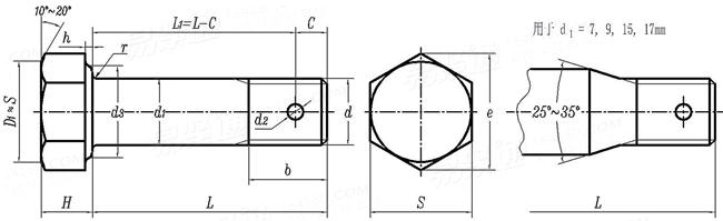 GJB  3371 (/25~/28) - 1998 铰链连接用光杆公差带f7小六角头螺栓