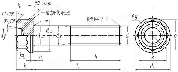 QC /T 1104 - 2019 12角头耐热螺栓