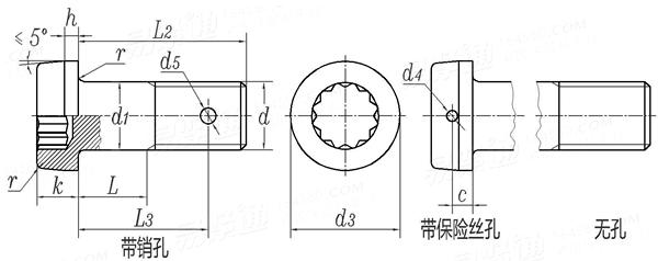 DIN  65517 - 2020 航空和航天.钛合金制、短螺纹、有内锯齿和MJ螺纹的圆柱头螺钉