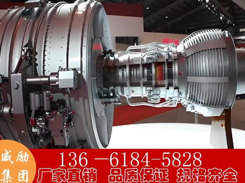 HastelloyX哈氏合金