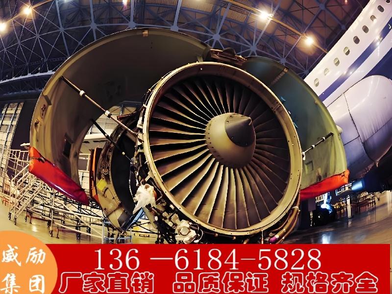 Hastelloy G30哈氏合金