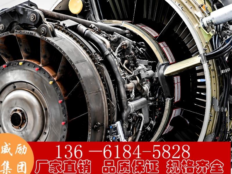 Incoloy 800H的物理性能